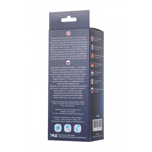 Фаллоимитатор, светящийся в темноте, Beyond by Toyfa Matt Glow, силикон, прозрачно-синий, 13 см