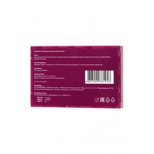 Капли для женщин Forte Love Power, 7 ампул по 2,5 мл