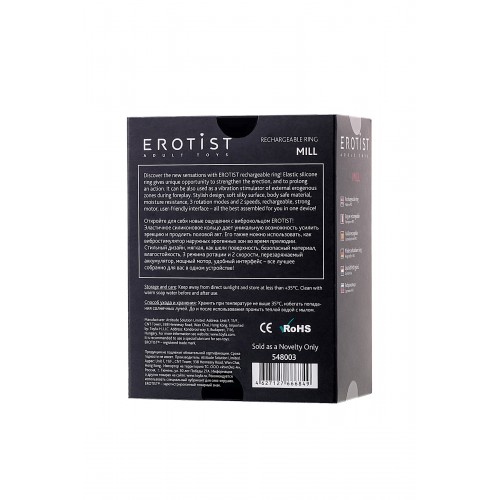 Виброкольцо Erotist Mill, силикон, чёрный, 8,5 см, Ø 2,6 см