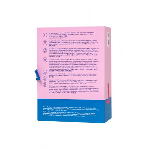 Вибро вкладыш в трусики Satisfyer Top Secret+, розовый