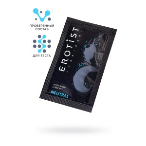 Лубрикант Erotist на водной основе NEUTRAL, нейтральный, саше 4 мл (иной угол)