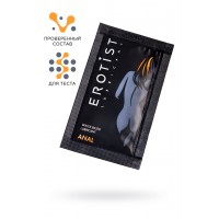 Лубрикант Erotist на водной основе ANAL, анальный, саше 4мл
