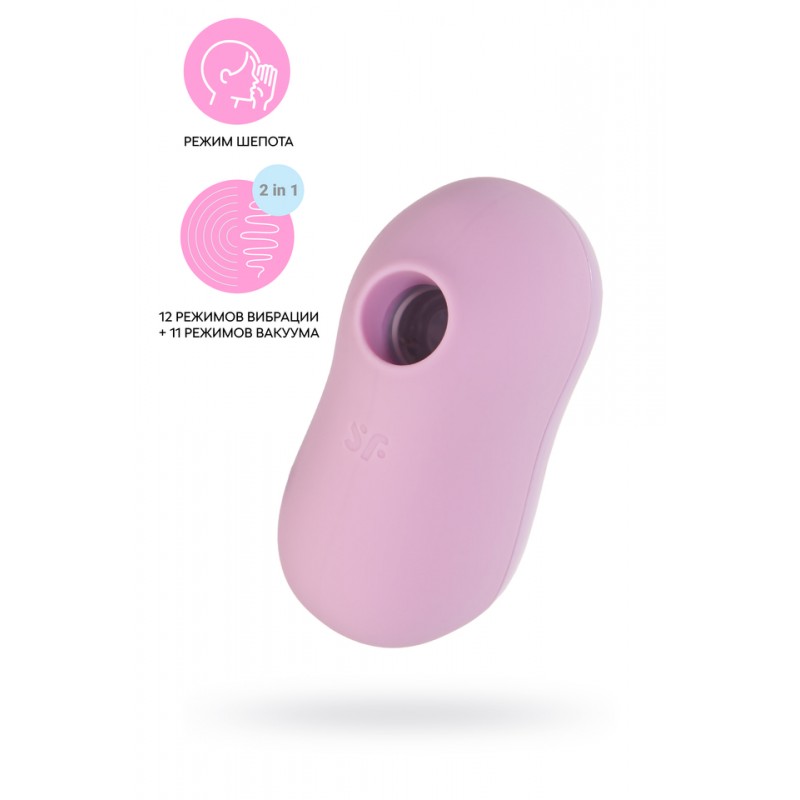 Вакуум-волновой бесконтактный стимулятор клитора Satisfyer Cotton Candy, силикон, фиолетовый