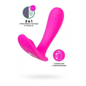 Вибро вкладыш в трусики Satisfyer Top Secret, розовый