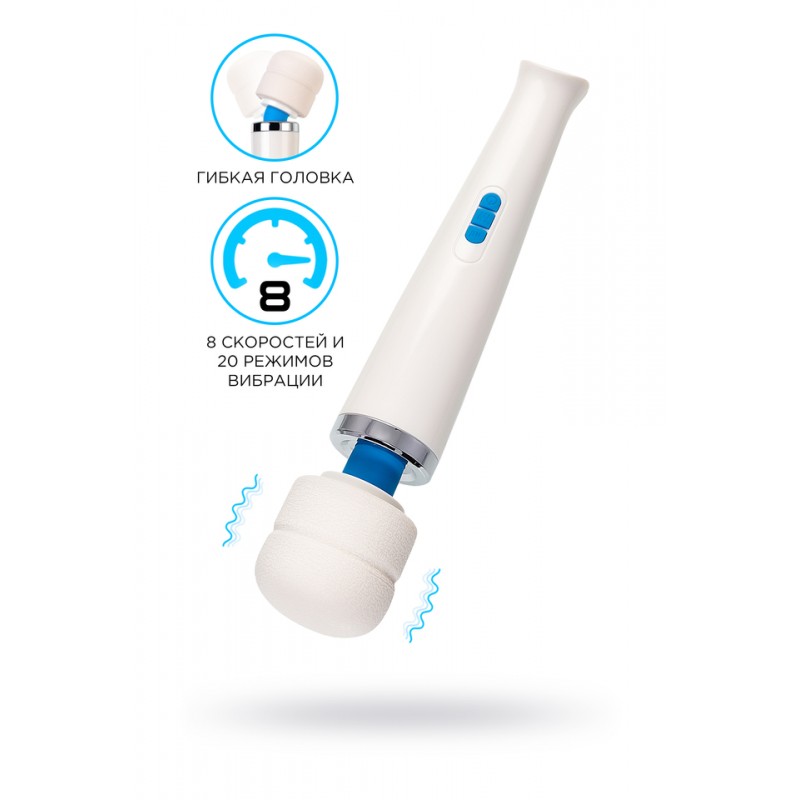 Вибромассажёр Love Magic Rechargeable HV-270, силикон, белый, 32 см