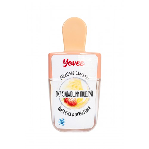 Бальзам для губ Yovee by Toyfa «Охлаждающий поцелуй» со вкусом пьяной клубнички, 5,5 мл
