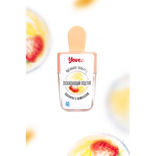 Бальзам для губ Yovee by Toyfa «Охлаждающий поцелуй» со вкусом пьяной клубнички, 5,5 мл