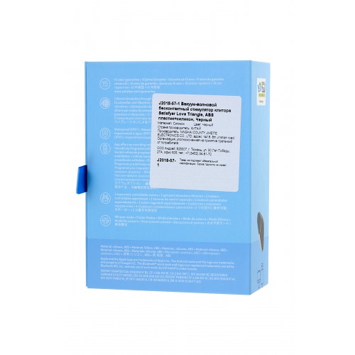 Вакуум-волновой бесконтактный стимулятор клитора Satisfyer Love Triangle, ABS пластик+силикон, Черны