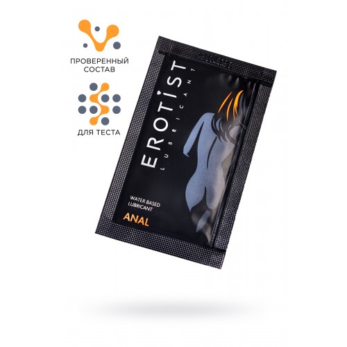 Лубрикант Erotist на водной основе ANAL, анальный, саше 4мл
