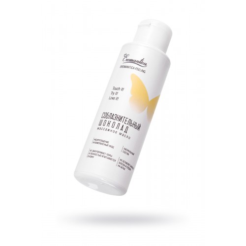 Массажное масло Eromantica Соблазнительный Шоколад 110 мл