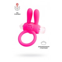 Вибрационное кольцо, силикон, розовое, 2,5 см (в пакете)