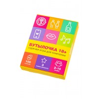 Карточная игра "Бутылочка 18+", 100карт
