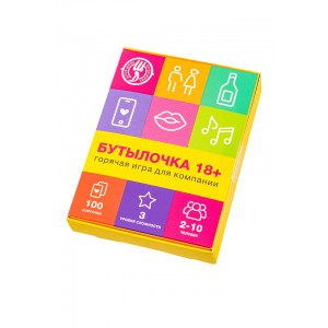Карточная игра "Бутылочка 18+", 100карт
