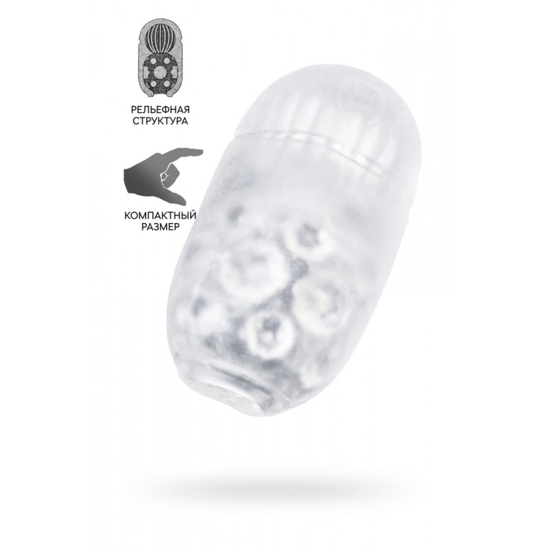 Мастурбатор нереалистичный MEN'S MAX CAPSULE 07 COSMOS TPE, белый, 8 см (В ЗИПЛОКЕ)