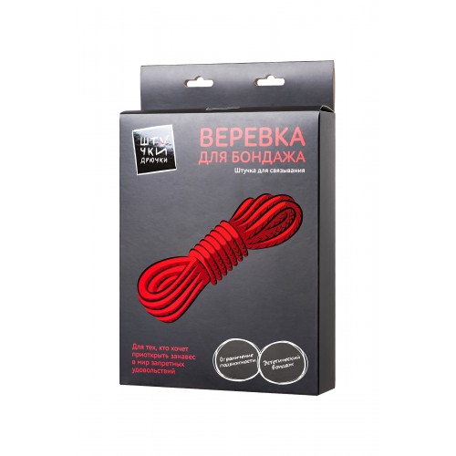 Веревка для бондажа Штучки-дрючки, текстиль, черная, 1000 см