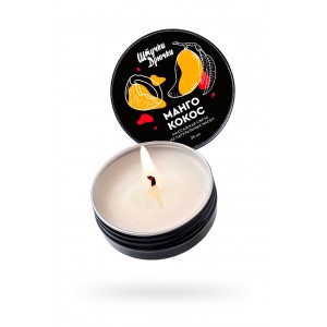 Массажная свеча Штучки-дрючки «Манго и кокос», 25 мл (иной угол)