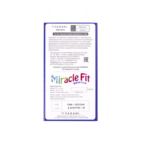 Презервативы Sagami, miracle fit, латекс, 18,5 см, 5,2 см, 10 шт.