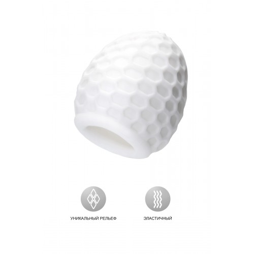 Мастурбатор A-Toys Pufl, ТРЕ, белый, 6 см, Ø 2,7 см