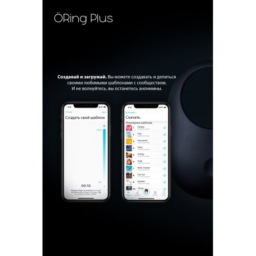 Эрекционное кольцо на пенис OIVITA, ORing Plus, силикон, черный, 6.5 см