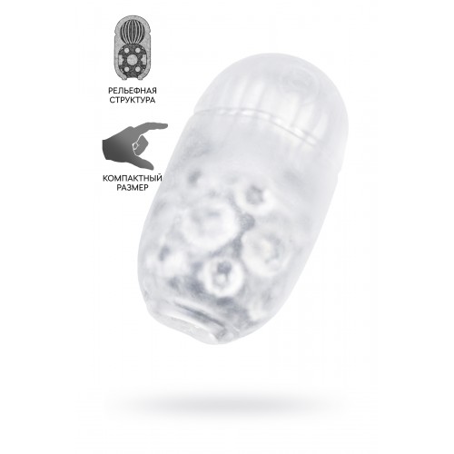 Мастурбатор нереалистичный MEN'S MAX CAPSULE 07 COSMOS TPE, белый, 8 см (В ЗИПЛОКЕ)
