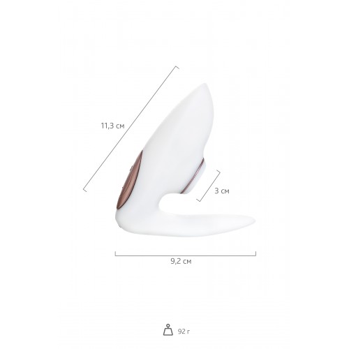 Стимулятор для пар Satisfyer Pro 4 Couples, вакуум-волновой бесконтактный, силикон, белый, 19,5см