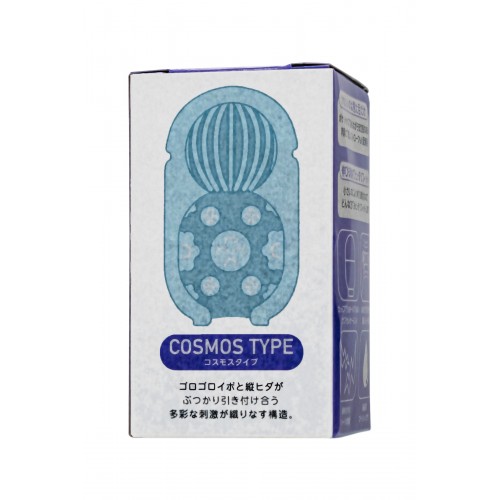 Мастурбатор нереалистичный MEN'S MAX CAPSULE 07 COSMOS TPE, белый, 8 см (В ЗИПЛОКЕ)