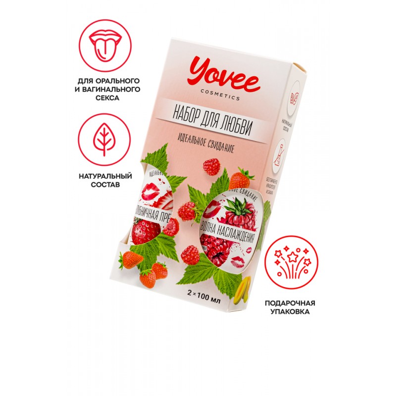 Набор гелей-смазок Yovee для любви (721001+721003), вкусовые (малина+клубника), 2х100 мл