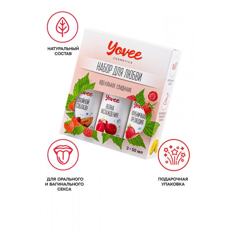 Набор гелей-смазок Yovee для любви (721002+721004+721008), вкус (малина+клубн+клубника/дыня), 3х50мл