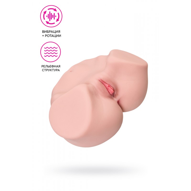 Мастурбатор реалистичный с вибрацией KOKOS MARIA ONAHOLE 001, TPR, телесный, 36,5 см