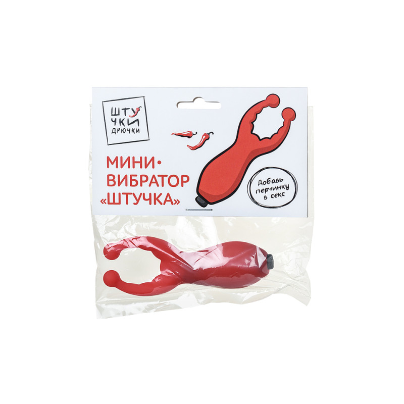 Мини-вибратор Штучки-дрючки  Штучка, Силикон, Красный, 7,5 см