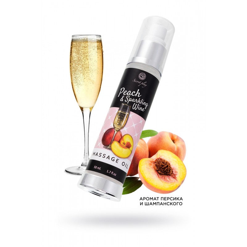Массажное масло SECRET PLAY с ароматом персика и шампанского, 50 мл