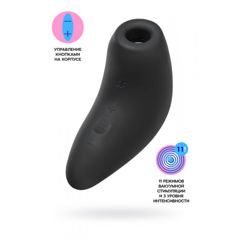 Вакуум-волновой бесконтактный стимулятор клитора Satisfyer Magnetic Deep Pulse, силикон, черный