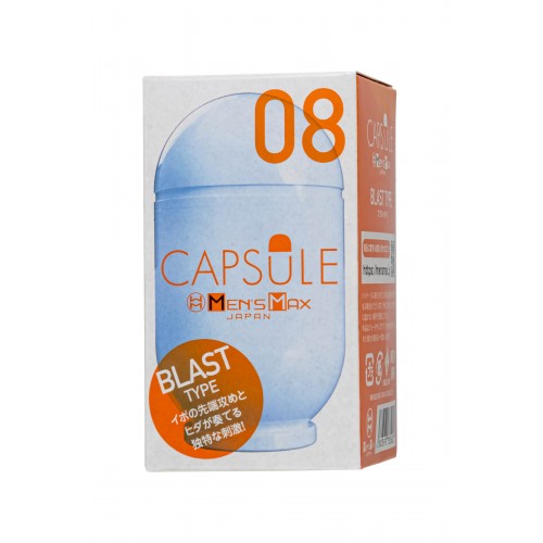 Мастурбатор нереалистичный MEN'S MAX CAPSULE 08 BLASTTPE, белый, 8 см (В ЗИПЛОКЕ)