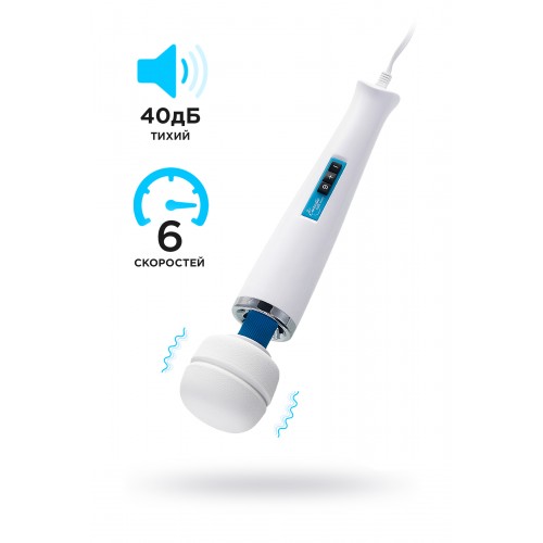 Вибромассажёр Magic Wand Europe, силикон, белый, 32,5 см