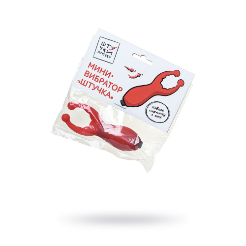Мини-вибратор Штучки-дрючки  Штучка, Силикон, Красный, 7,5 см