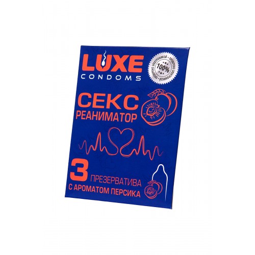 Презервативы Luxe КОНВЕРТ, Сексреаниматор, абрикос, 18 см., 3 шт. в упаковке