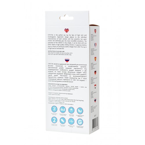 Вибратор с клиторальным стимулятором LEROINA by TOYFA Crystal, силикон, голубой, 18,3 см