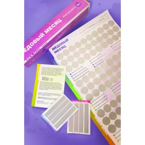 Набор игр со скретч-слоем Erolanta "Медовый месяц" (2 шт) (иной угол)