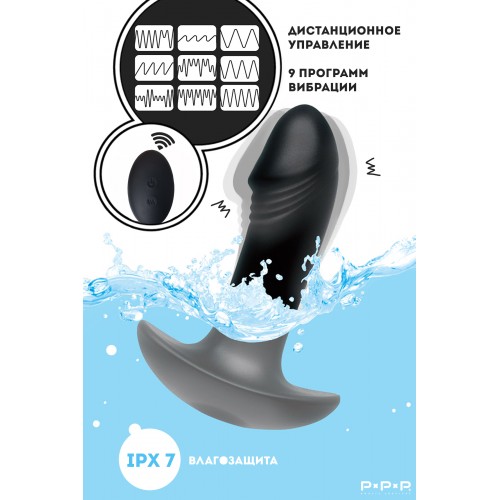 Стимулятор простаты PPP Enkakuzeccho DEEP ANAL VIBE, силикон, черный, 10,2 см