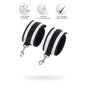 Наручники Anonymo #0107, полиэстер, серебристые, 23,5 см (иной угол)