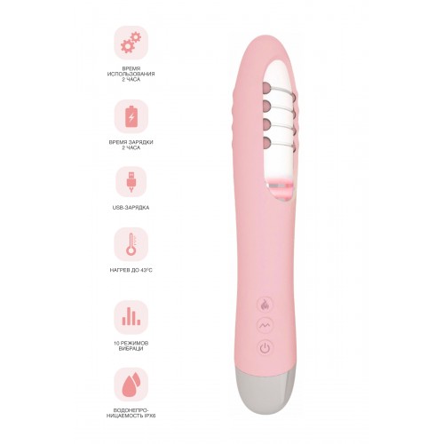 Вибратор с функцией нагрева и пульсирующими шариками PHYSICS FAHRENHEIT, силикон, розовый, 19 см