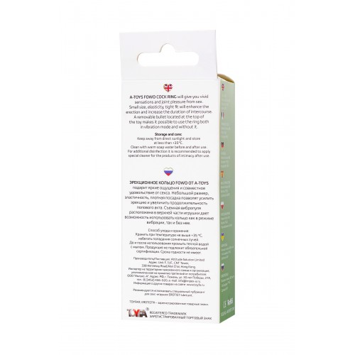 Виброкольцо на пенис A-Toys by TOYFA Fowd, силикон, зеленое, Ø 2,6 см