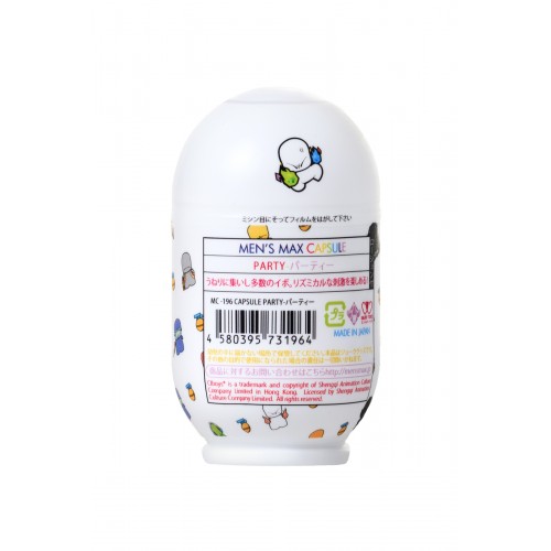 Мастурбатор нереалистичный, CAPSULE Party, MensMax, TPE, прозрачный, 9 см