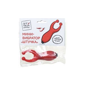 Мини-вибратор Штучки-дрючки  Штучка, Силикон, Красный, 7,5 см (иной угол)