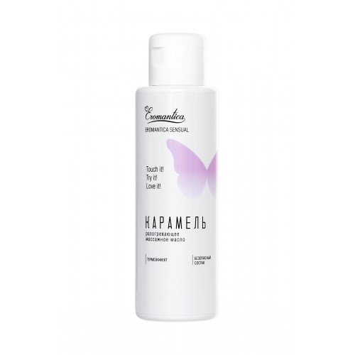 Разогревающее масло Eromantica Карамель 110 мл