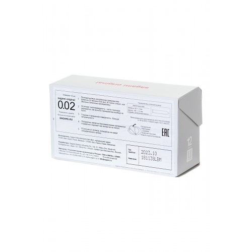 Презервативы полиуретановые Sagami Original 002 №12