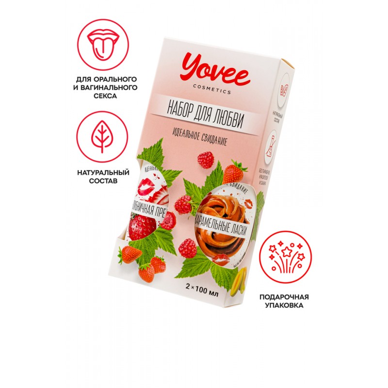 Набор гелей-смазок Yovee для любви (721003+721013), вкусовые (клубника+карамель), 2х100 мл