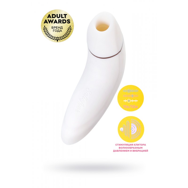 Стимулятор клитора Satisfyer Pro Plus Vibration, силикон+ABS пластик, белый, 19см