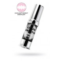 Гель для массажа SECRET PLAY с усиленным эффектом вибрации, 15 мл