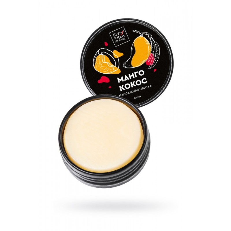 Массажная плитка Штучки-дрючки «Манго и кокос», 10 г